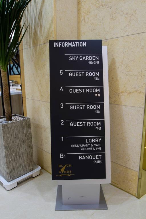 Black Sands Hotel Jeju Extérieur photo